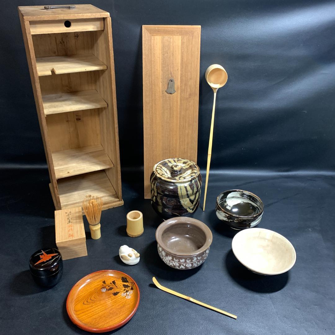 茶箱　短冊　茶道具セット　歴史　古物　棗　茶碗　水差し　茶杓　銘有