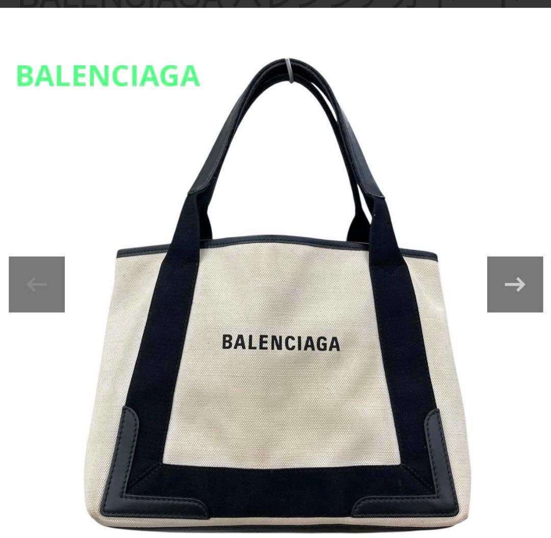 BALENCIAGA バレンシアガ　ネイビー ニューミディアム カバスバッ
