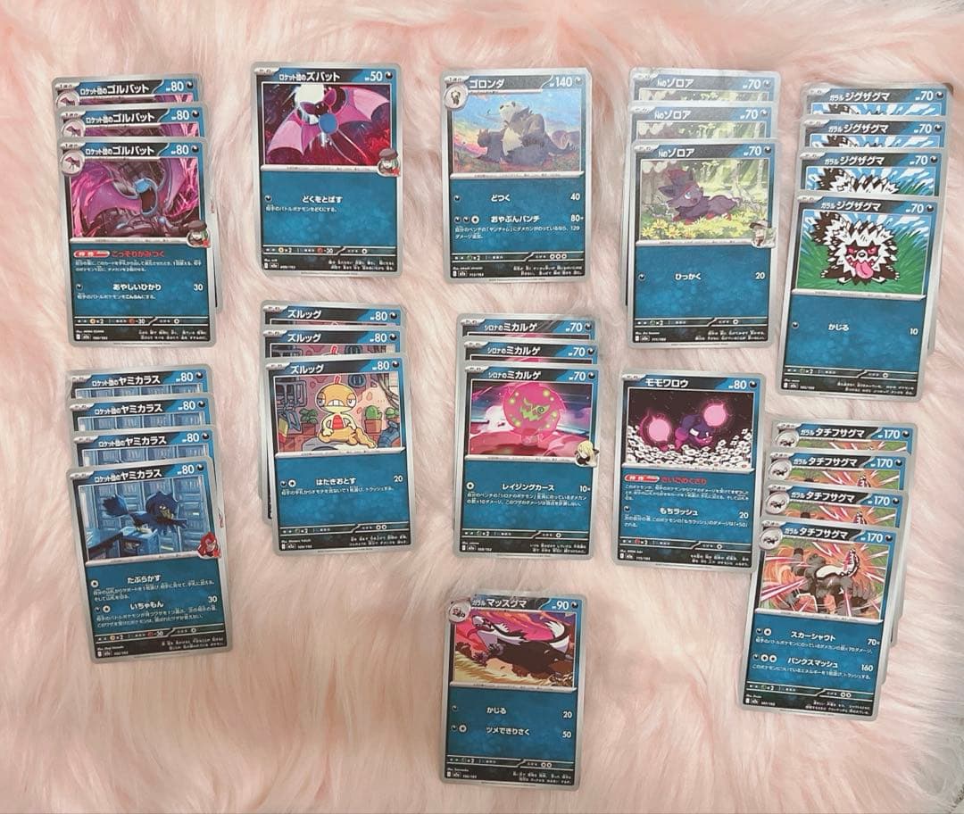 ポケモンカード バラ売り