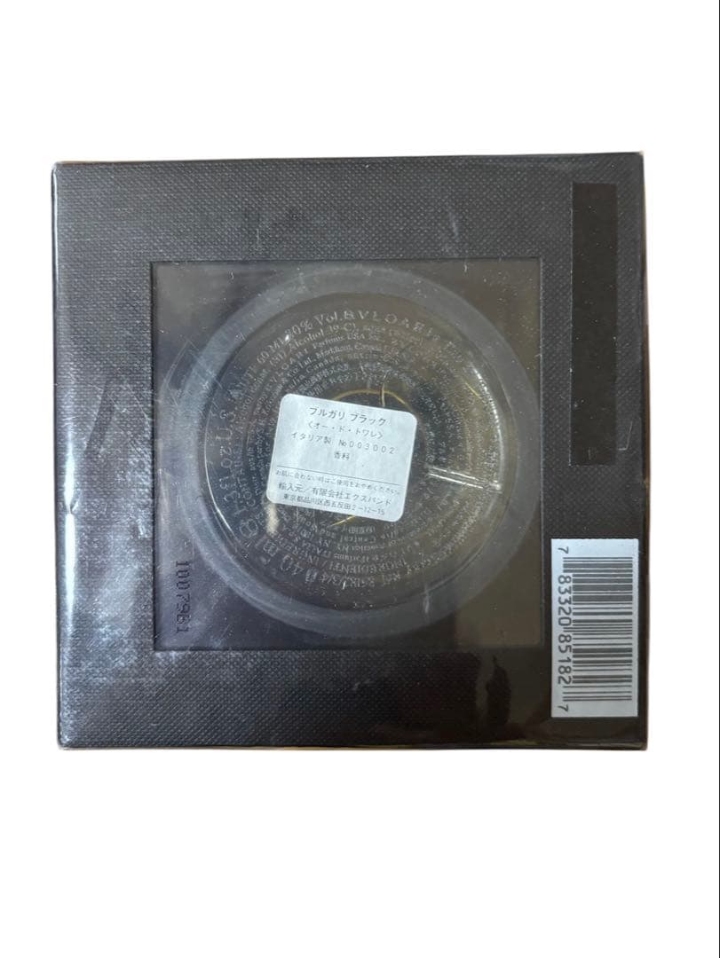 BVLGARI BLACK オードトワレ 40ml 男性用 廃盤