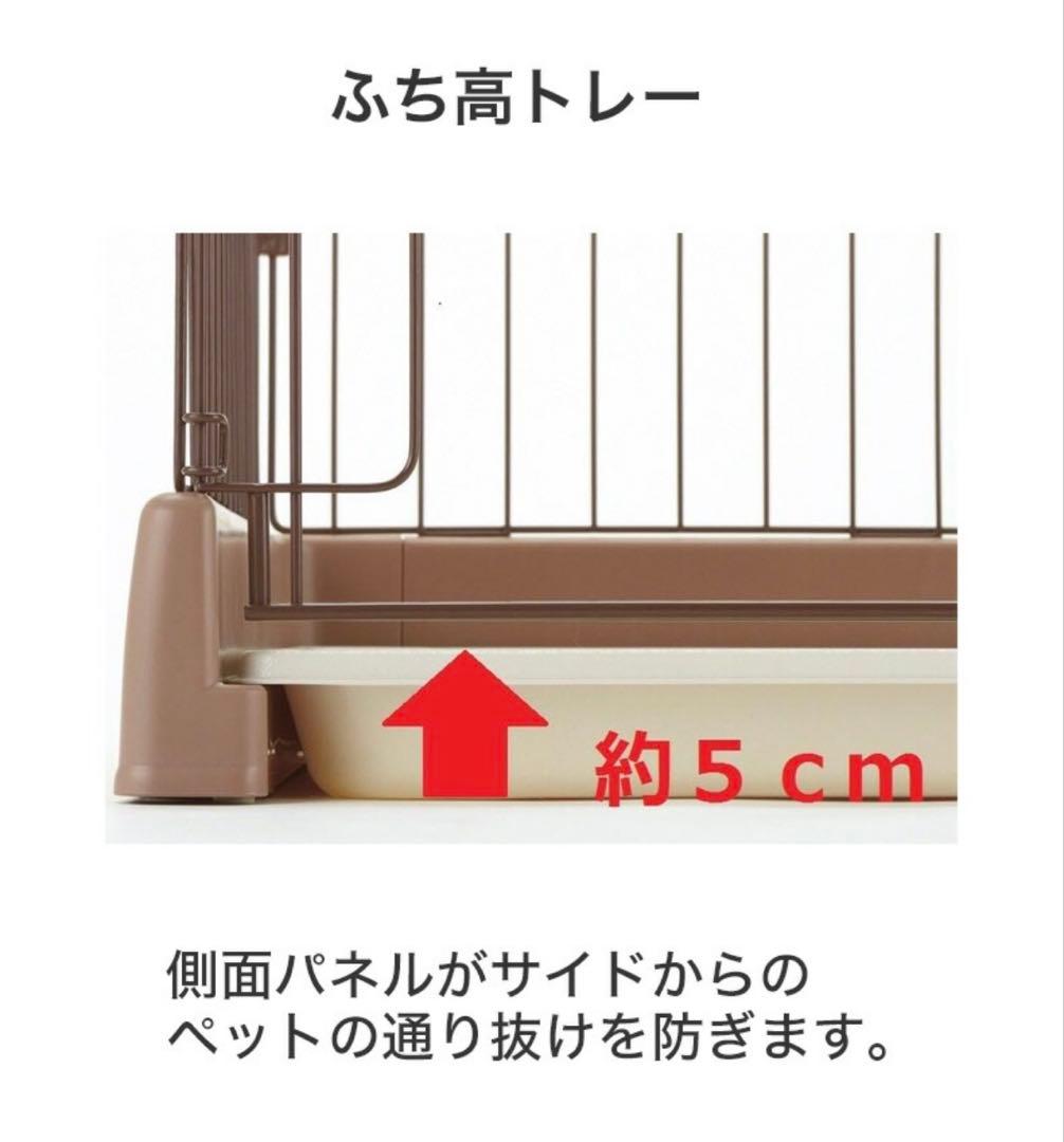 ペット用お掃除簡単サークル　ケージ　 150cm x 80cm