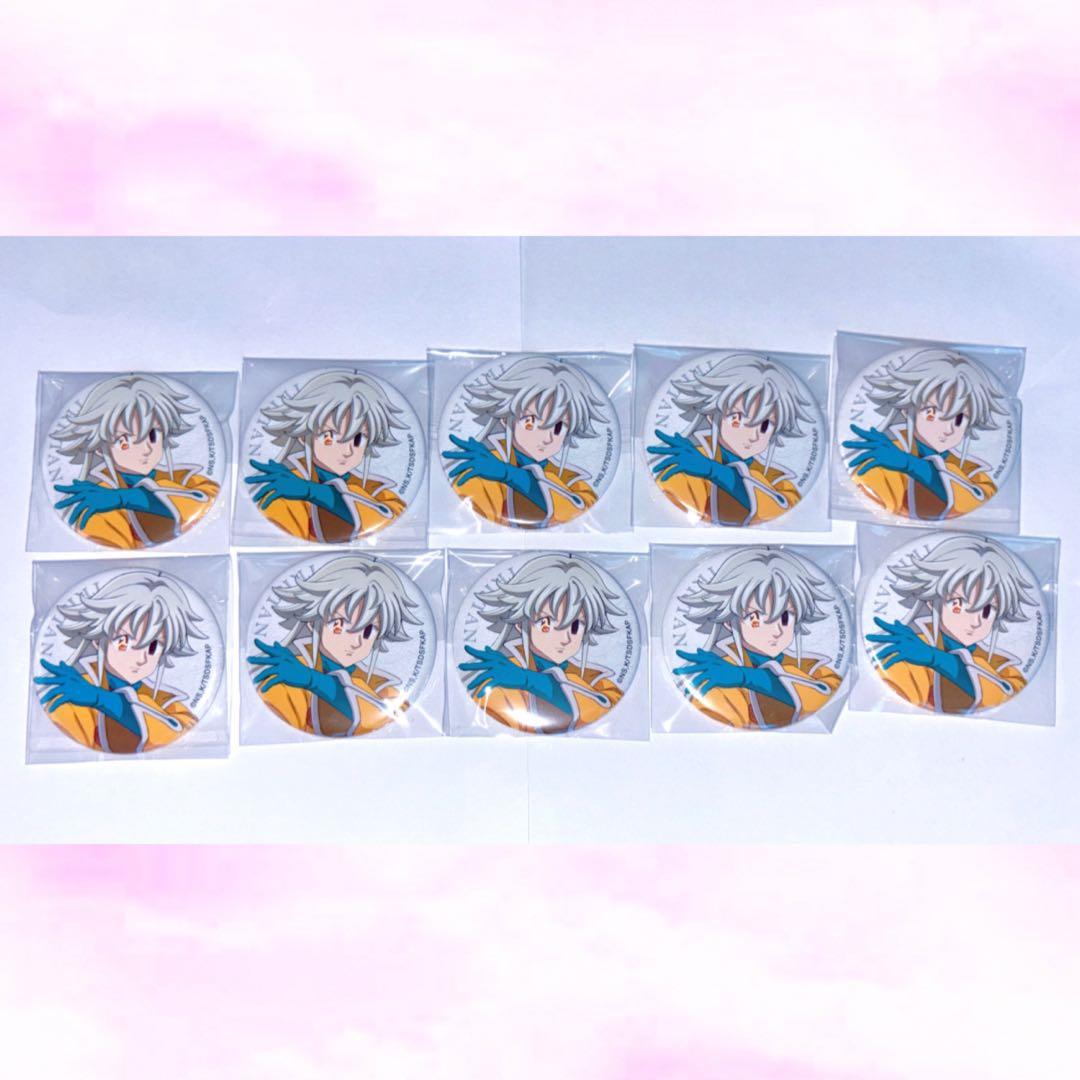 七つの大罪 黙示録の四騎士 トリスタン base yardベースヤード 缶バッジ