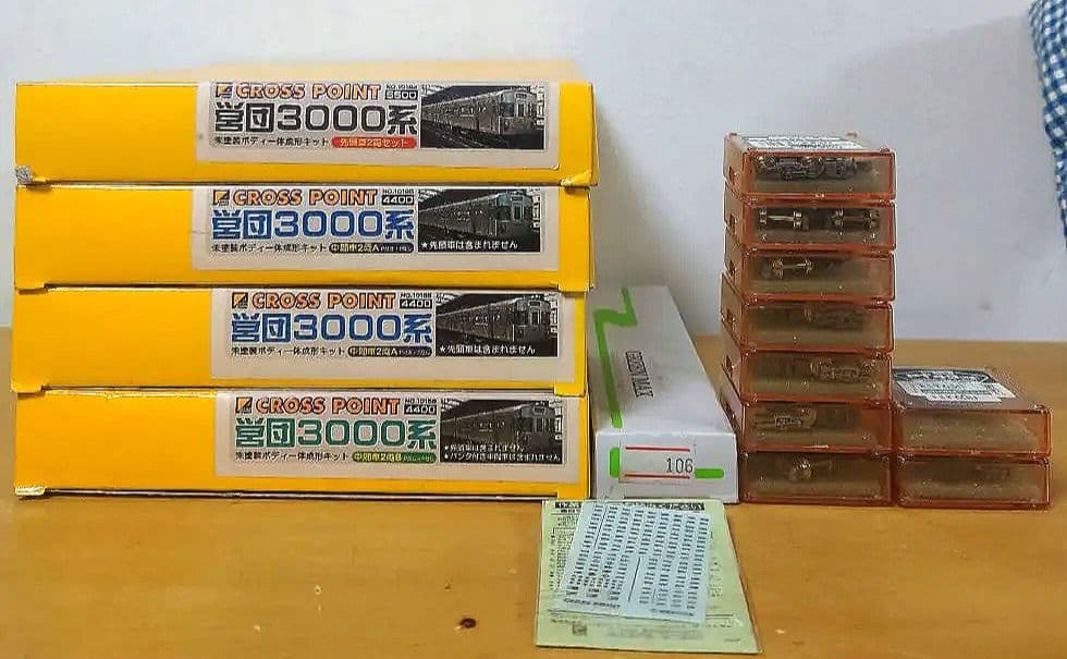【説明必読】Nゲージ　クロスポイント 3000系 4箱セット