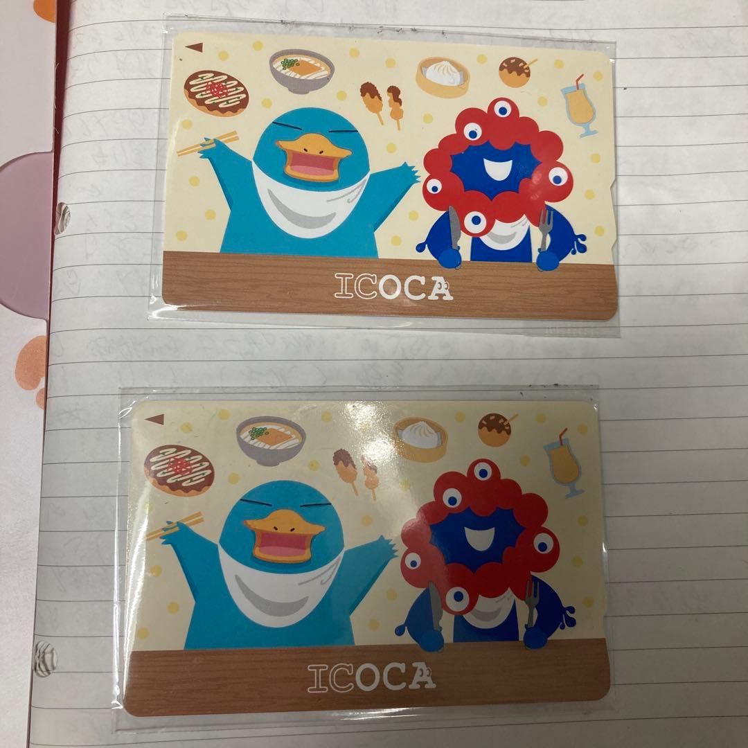大阪関西万博ICOCAカード 2枚セット