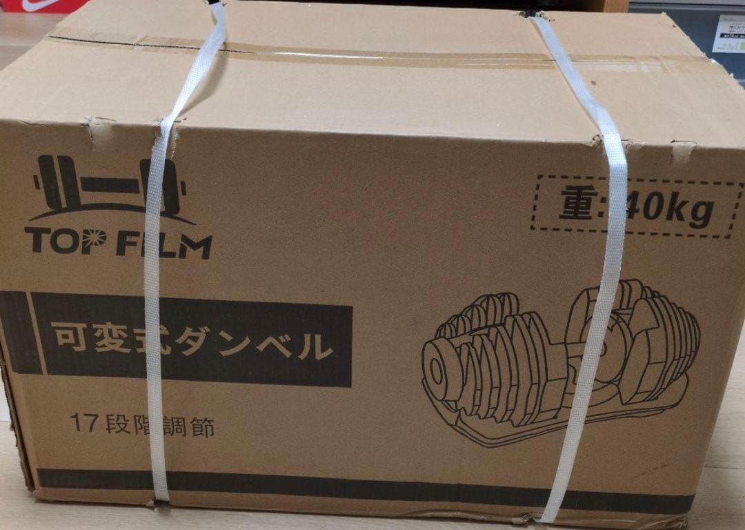 可変式ダンベル 40kg 2個セット 鉄アレイ アジャスタブルダンベル 筋トレ