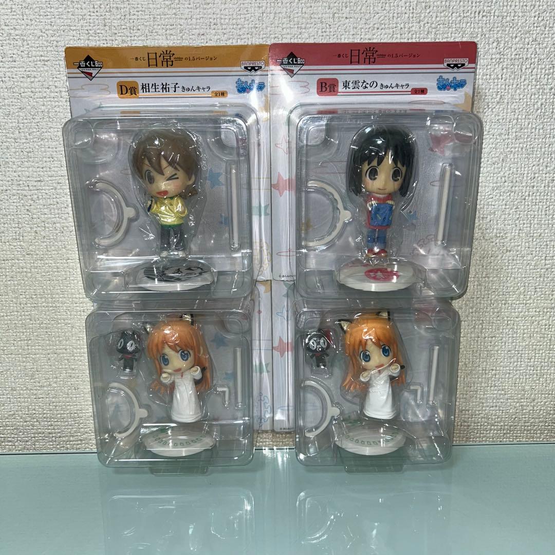 未開封　日常　一番くじ　きゅんキャラ　東雲なの　はかせ　阪本　他　あらゐけいいち