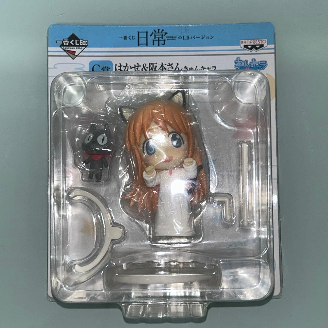 未開封　日常　一番くじ　きゅんキャラ　東雲なの　はかせ　阪本　他　あらゐけいいち