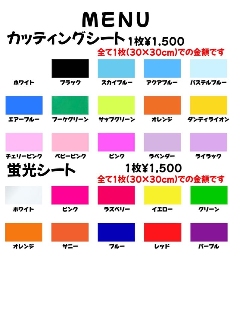うちわ文字 団扇屋 連結うちわ 連結文字 文字パネル ハングル オーダー