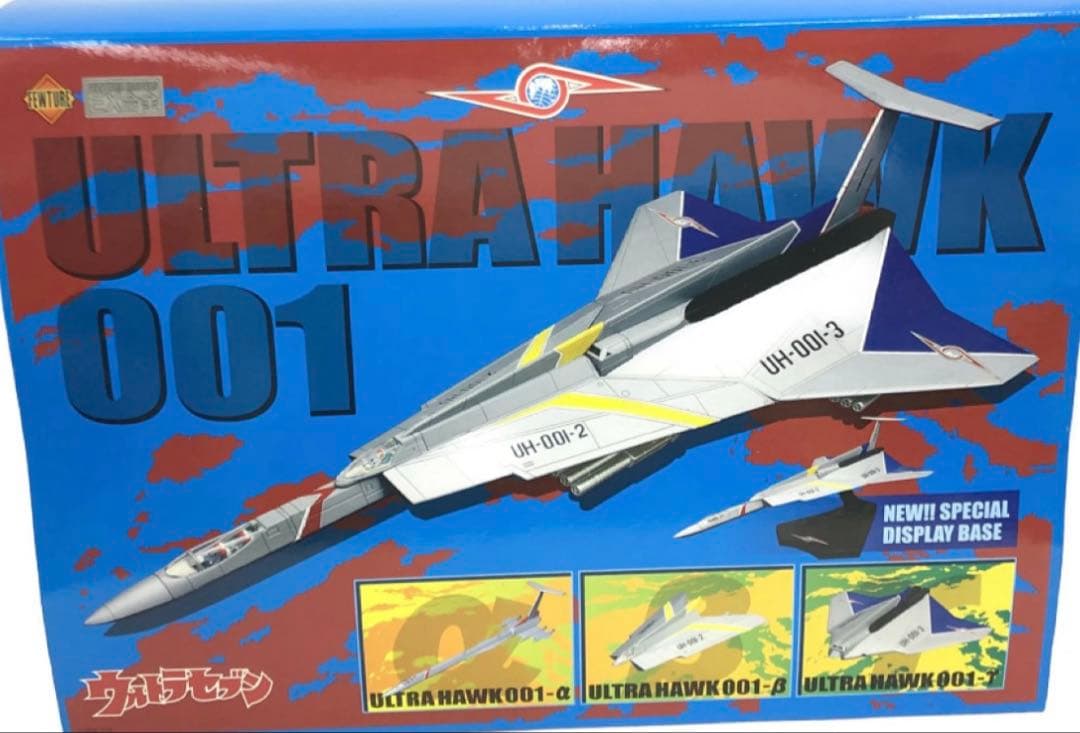 ウルトラセブン ウルトラセブン ウルトラホーク1号 EX合金 アートストーム