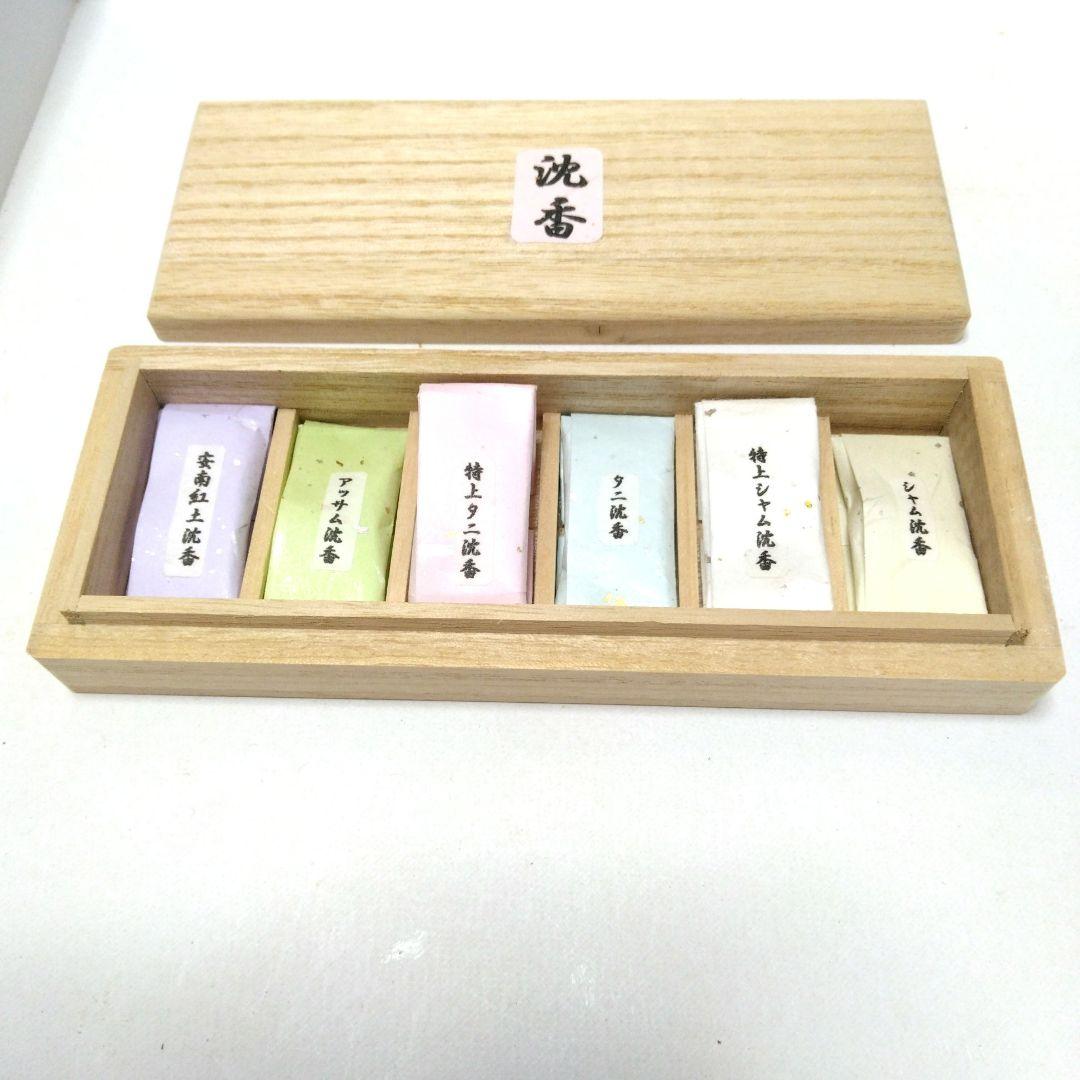 沈香　最高級　六種　②