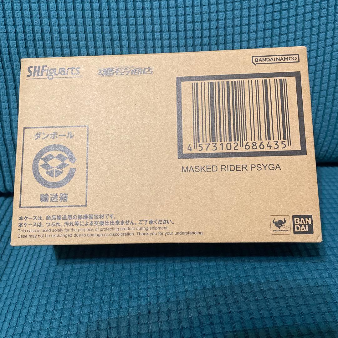 shfiguarts 真骨彫　仮面ライダーサイガ