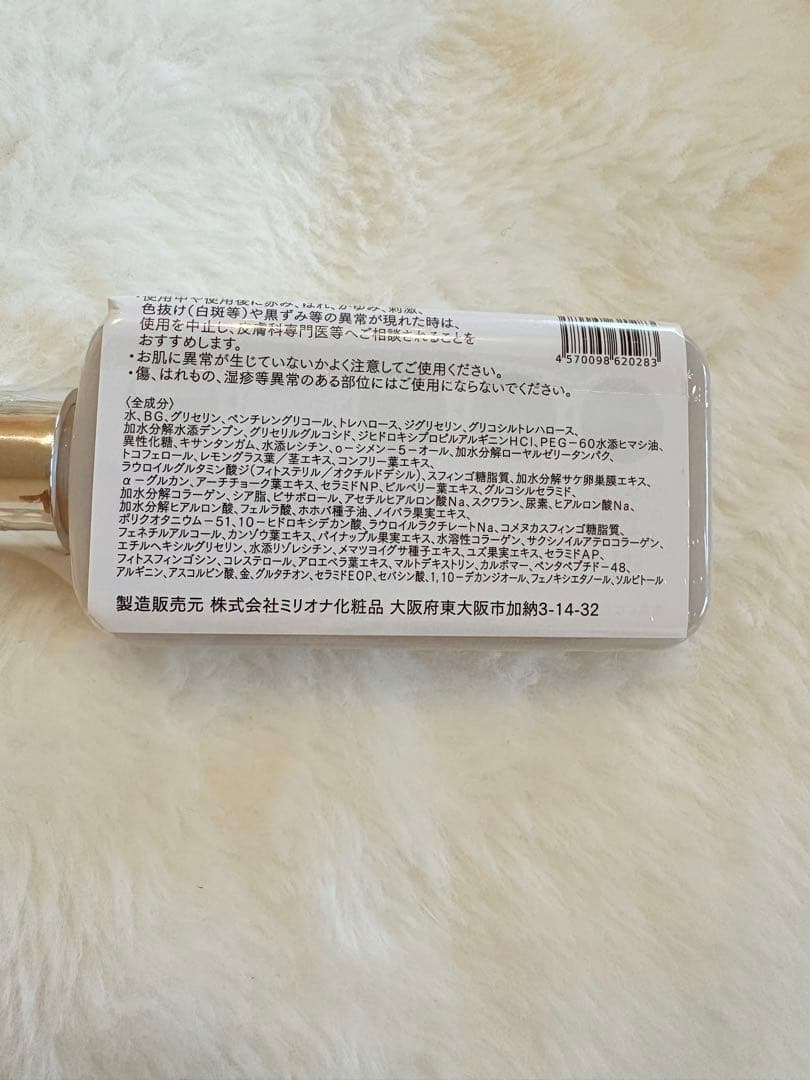 CRETURE クレチュールローションEX 60ml & ナノメラクリームα