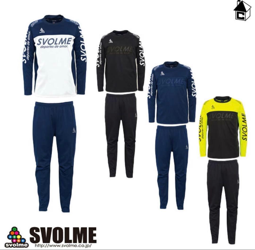 新品未使用 SVOLME ネイビー XS 上下 セット 長袖 トップス パンツ