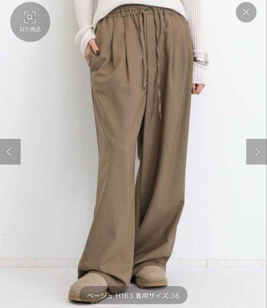 アパルトモン　ワイドパンツ　38