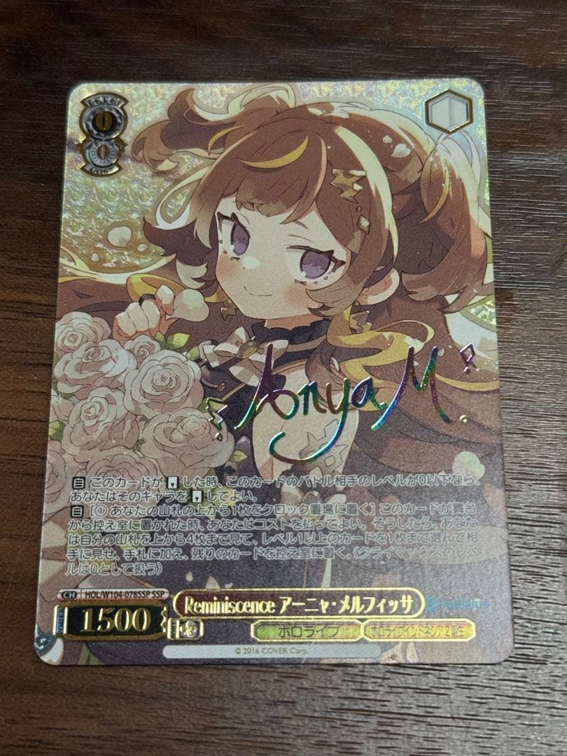 K*す様 Reminiscence アーニャ・メルフィッサ　ヴァイス　ホロライブ