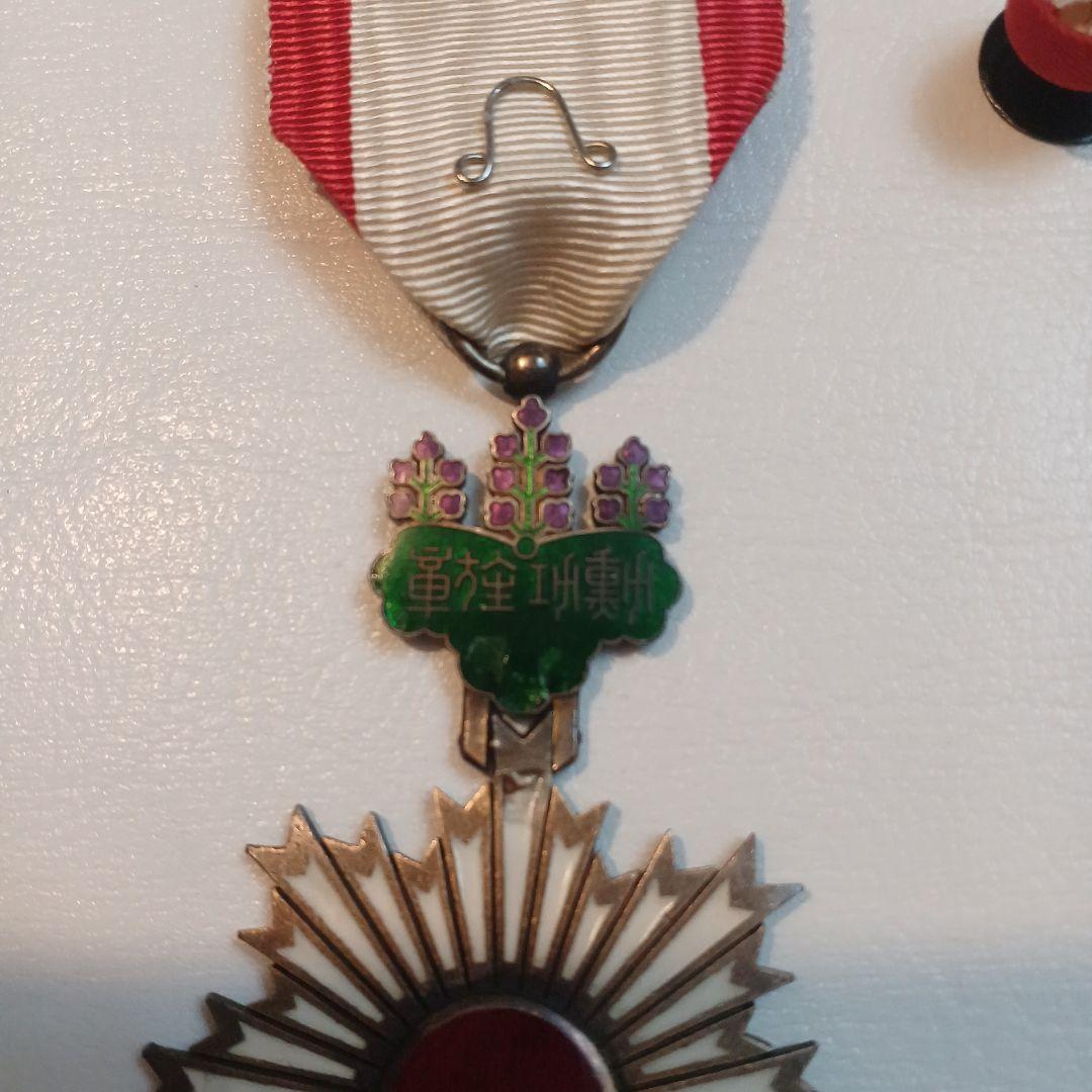 勲四等旭日小綬章