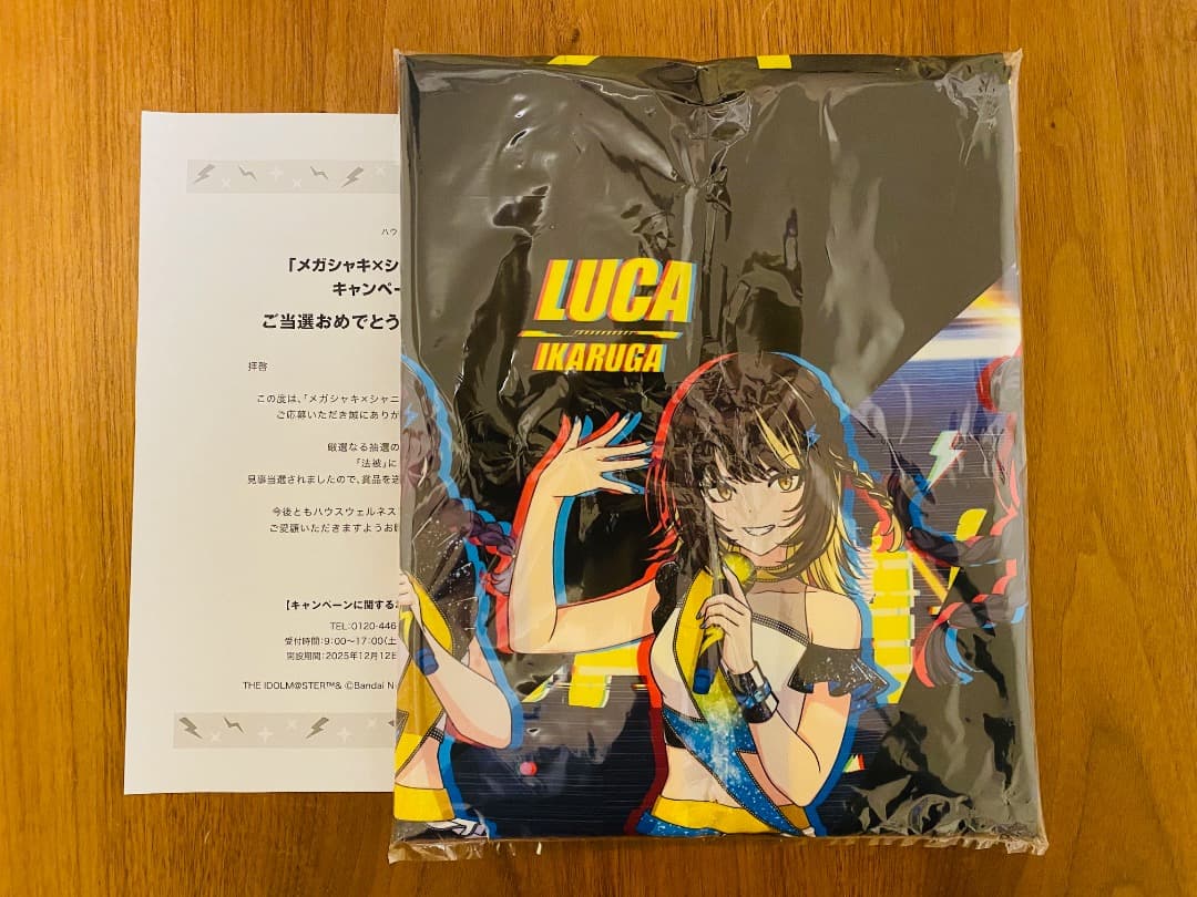 法被 (メガシャキ×アイドルマスター シャイニーカラーズ コラボキャンペーン)