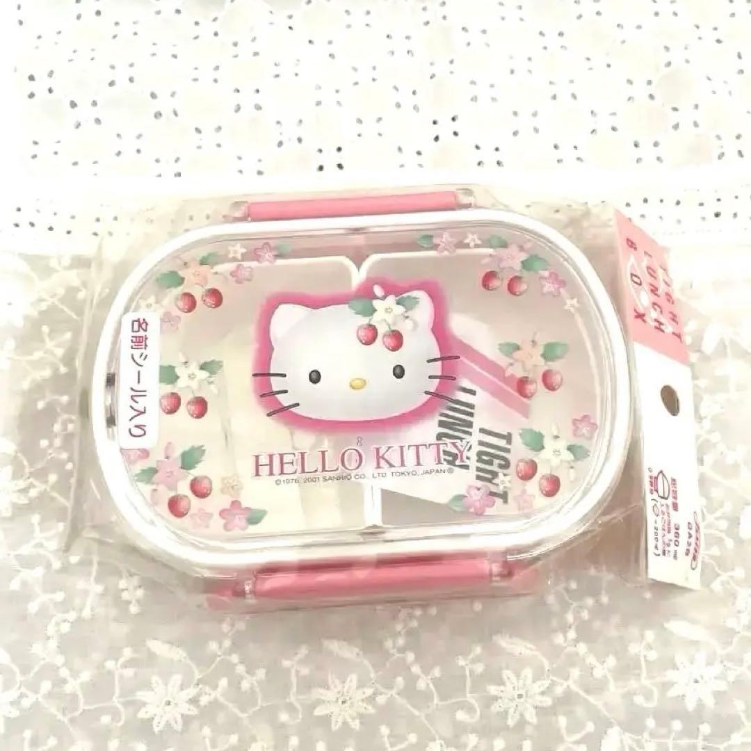 弁当箱ハローキティ ランチボックス野いちごデザイン