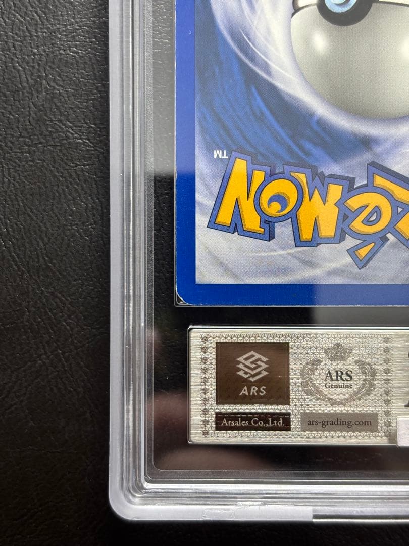 【ARS AU 真贋鑑定】オニドリル 英語 リバホロ 42/110