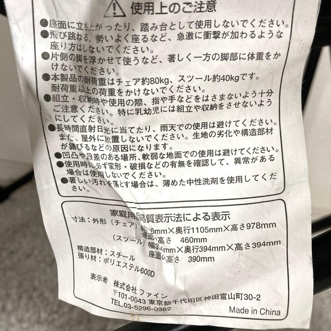 アブガルシア　リクライニングチェア　オットマン　アウトドア　釣り　キャンプ　椅子