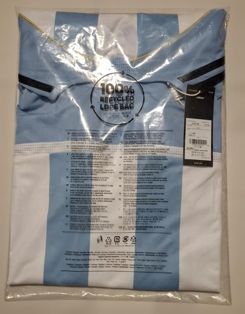 【限界最終価格】BRING BACK アルゼンチン代表2006 19.メッシ