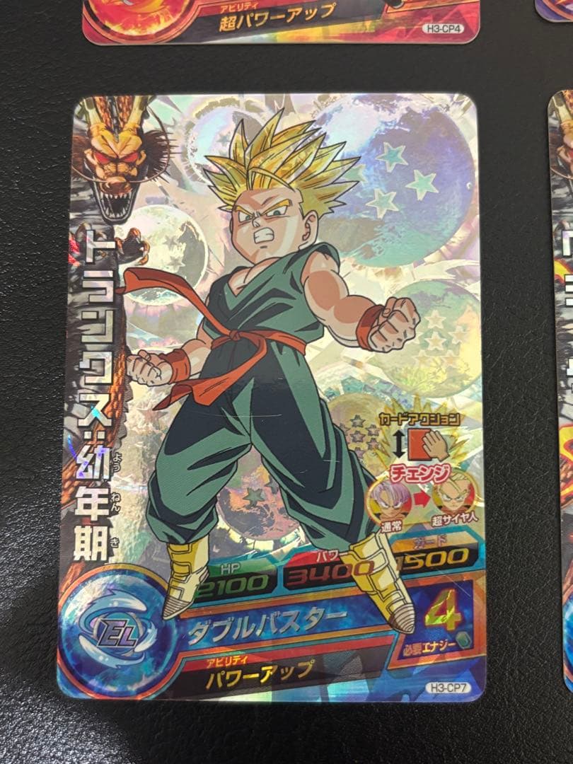 【H2弾　CPフルコンプ】【貴重】ドラゴンボールヒーローズ おまけ付き