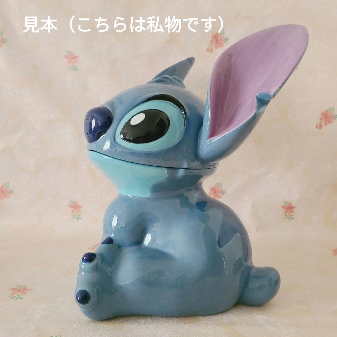 新品 未開封 ディズニー スティッチ　クッキージャー 500個限定　激レア
