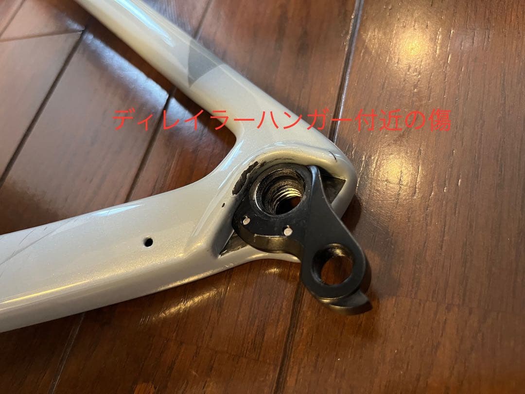 フ*S様 TREK フレームセット 現行モデル　【トップチューブの割れあり】