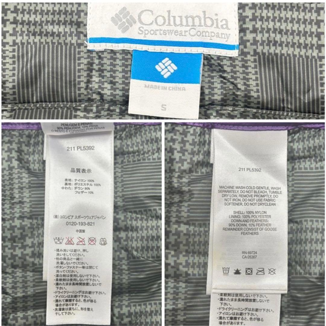 【大人気❗️】極暖！columbia マウンテンパーカー　ダウン　パープル　 S