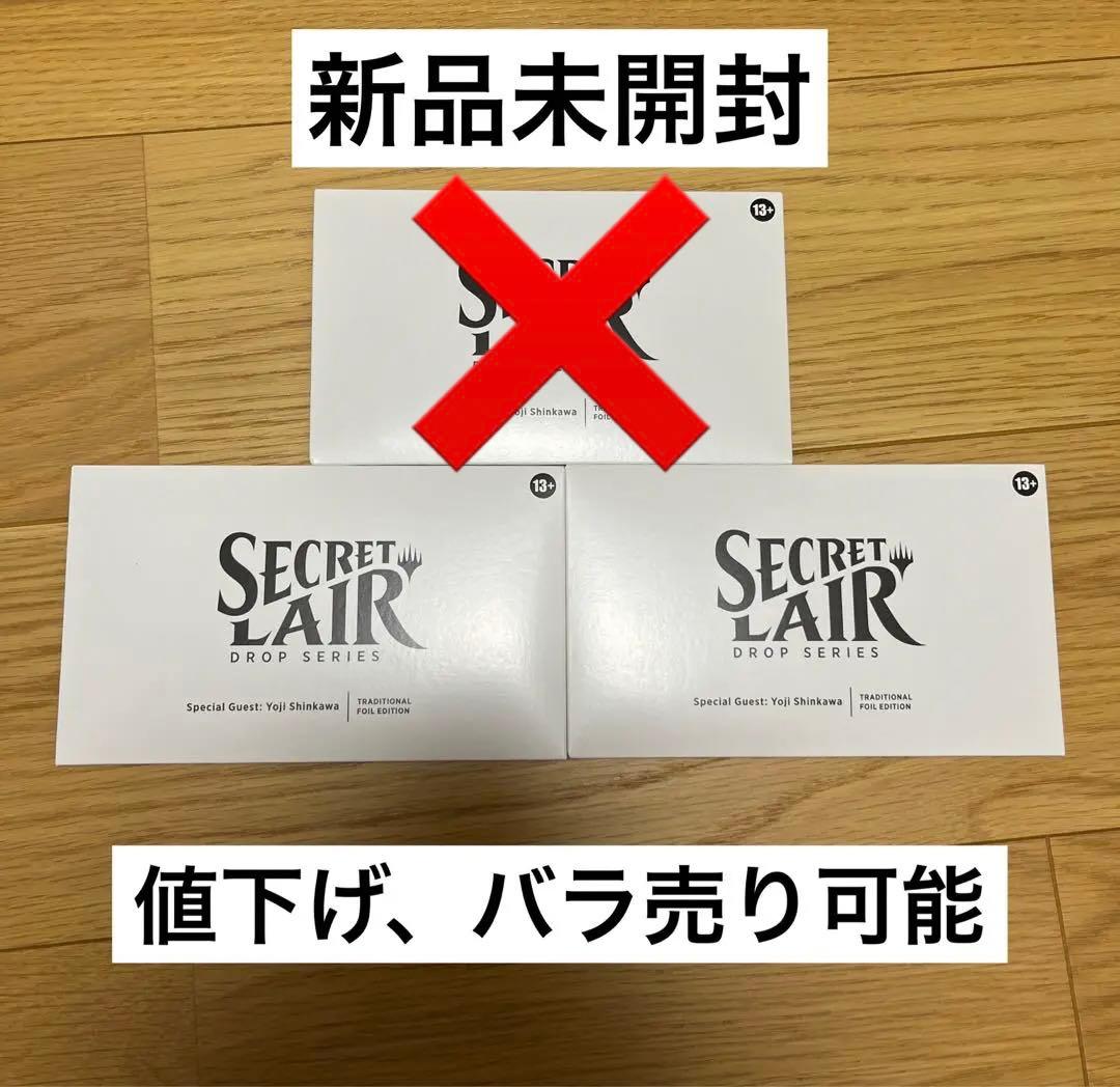 MTG Secret Lair Yoji Shinkawa 日本語　foil