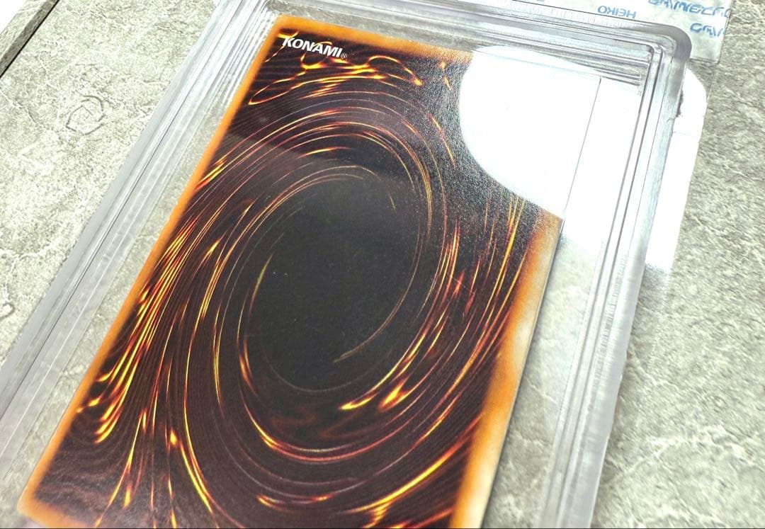 ARS鑑定　アクアマドール ウルシク プロモ