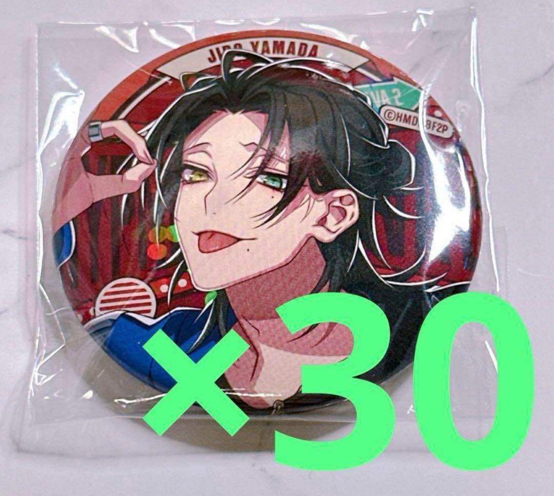 ヒプノシスマイク ヒプマイ　flava2 缶バッジ 山田二郎