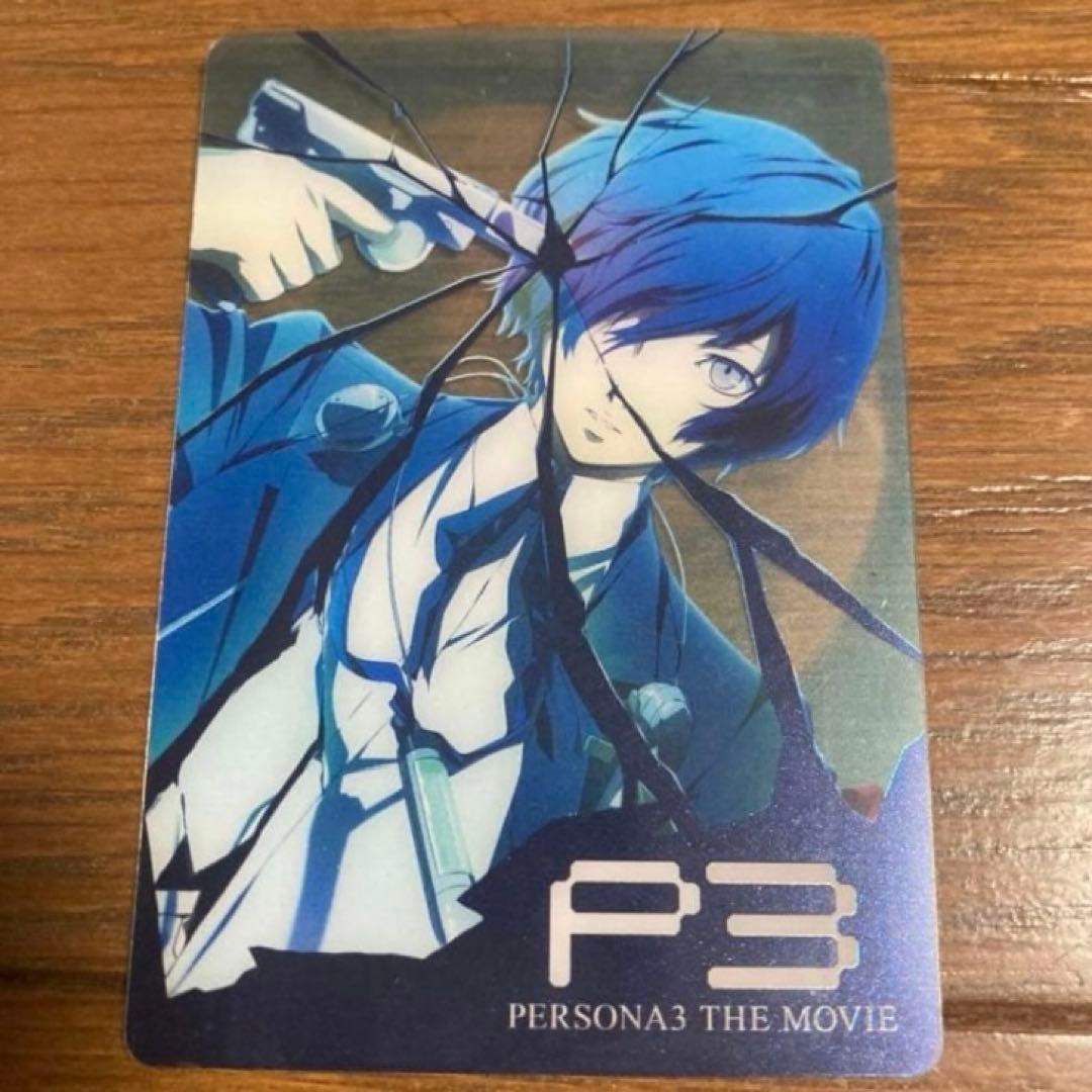 【最終値下げ】ペルソナ３　主人公　結城理　グッズセット