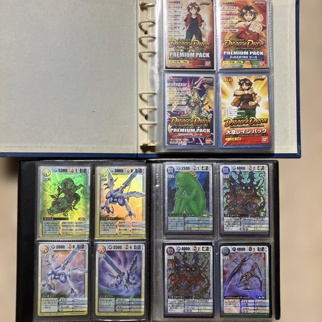 ドラゴンドライブ　カードまとめ