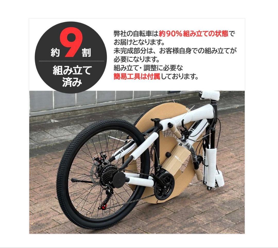 #2086　マウンテンバイクカーキ