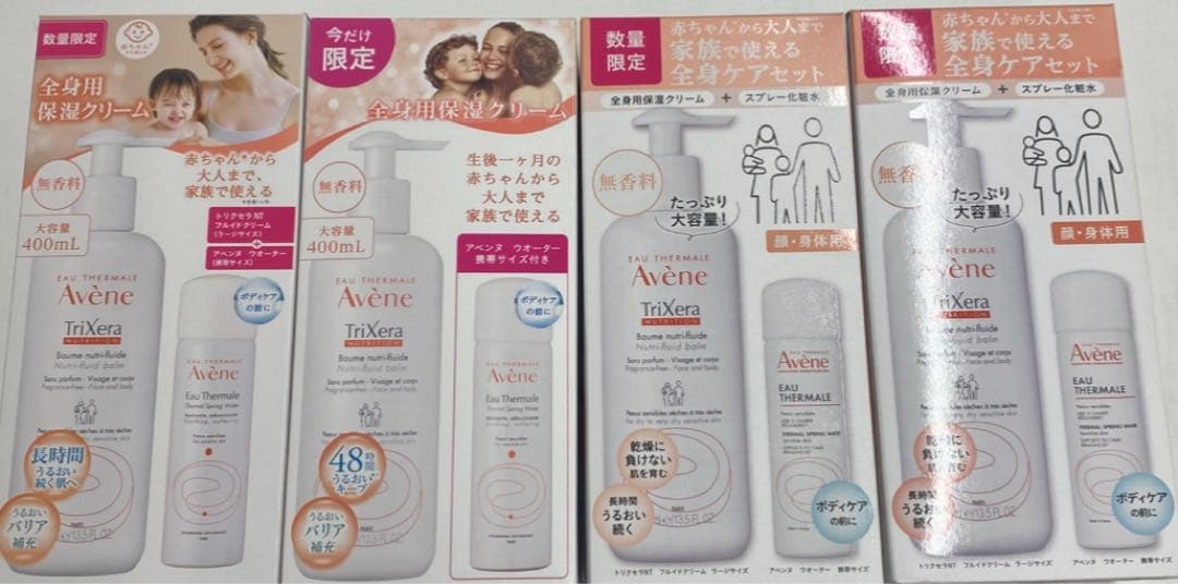 アベンヌトリクセラ NTフルイド400ml✖4本ウォーター50g✖4本お得セット