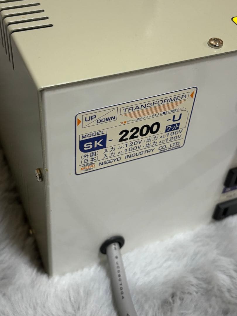 SK-2200-U アップ ダウン トランス 2200W 日章工業株式会社