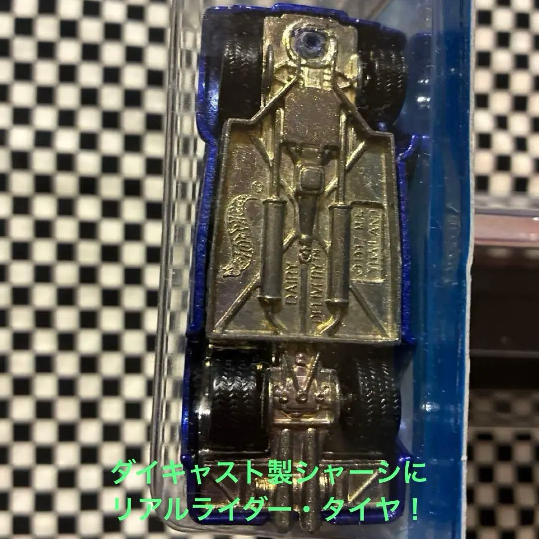 ミニカー HotWheels 2006MYSTERY CAR Dairy Delivery