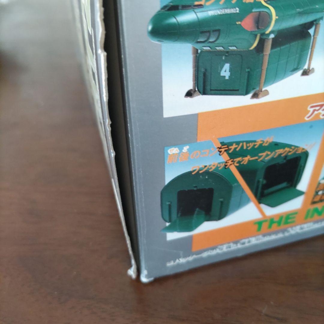 サンダーバード　ＤＸサンダーバード２号　　１９９２年　BANDAI