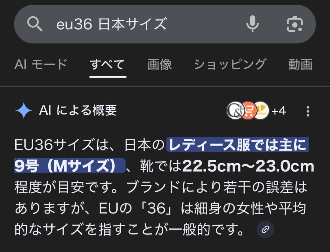 UGG AUSTRALIAN SHEPHERD ベージュ ムートンブーツ