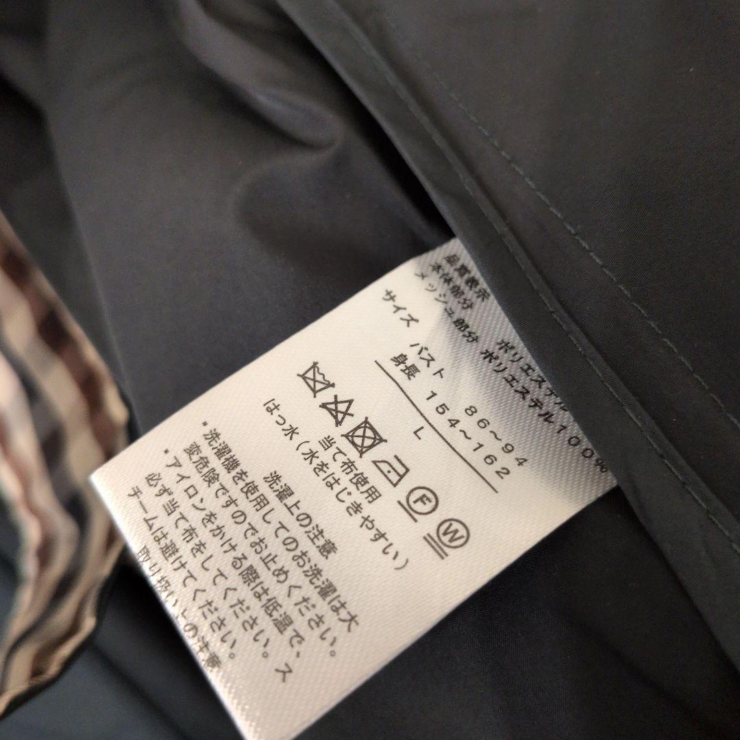 アクアスキュータム　レインコート