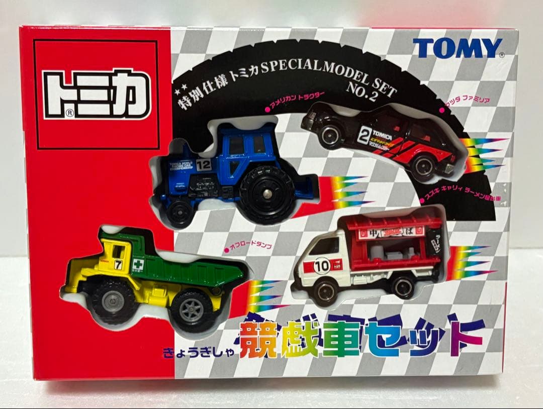 未開封　特別仕様トミカ　スペシャルモデルセットNO.2 競戯車セット