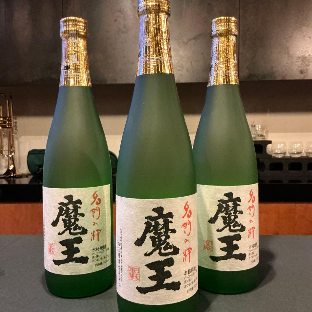 未開封　魔王　720ml ３本セット(2016年製)