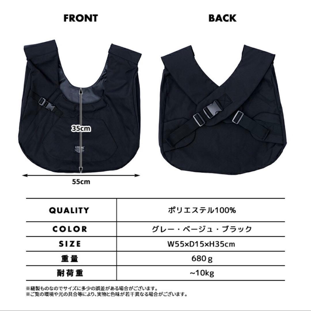 LIFELIKE フロントラージスリング ベージュ