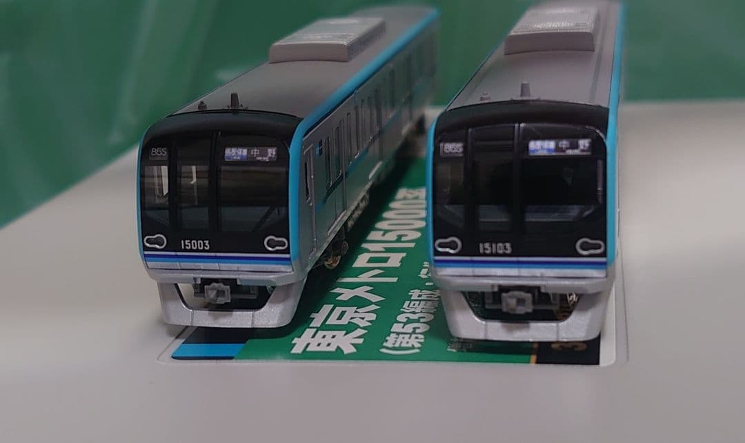 東京メトロ 15000系 10両フル編成 東西線 グリーンマックス