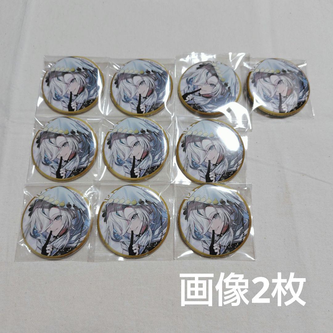 羽継烏有 セット②