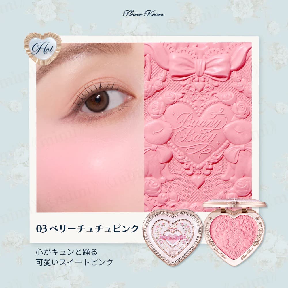 バラ売り可能【日本未発売】バニーガーデンテイルズ　ルミナスシフォンチーク5色