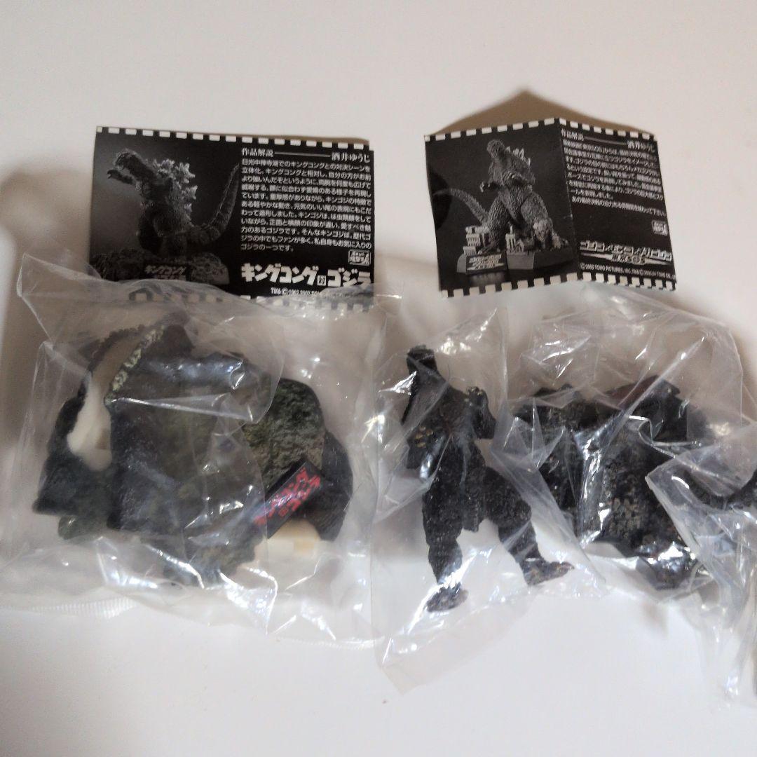 ゴジラ全集、まとめ売り