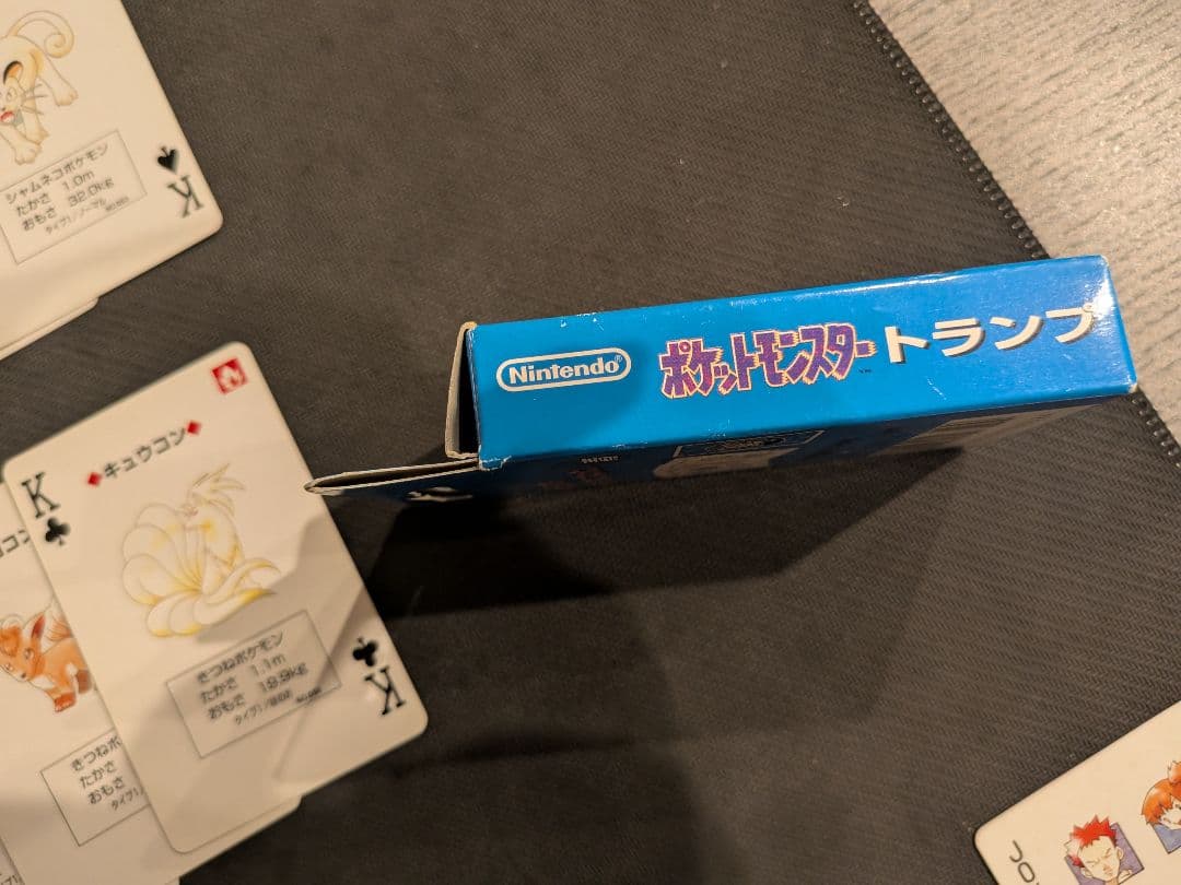 超貴重！ポケモントランプ　　POKEMON TRUMP