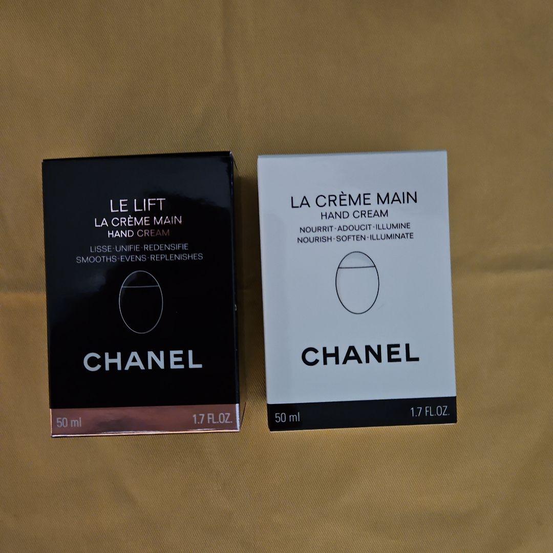 値下げ！CHANELハンドクリーム2個セット